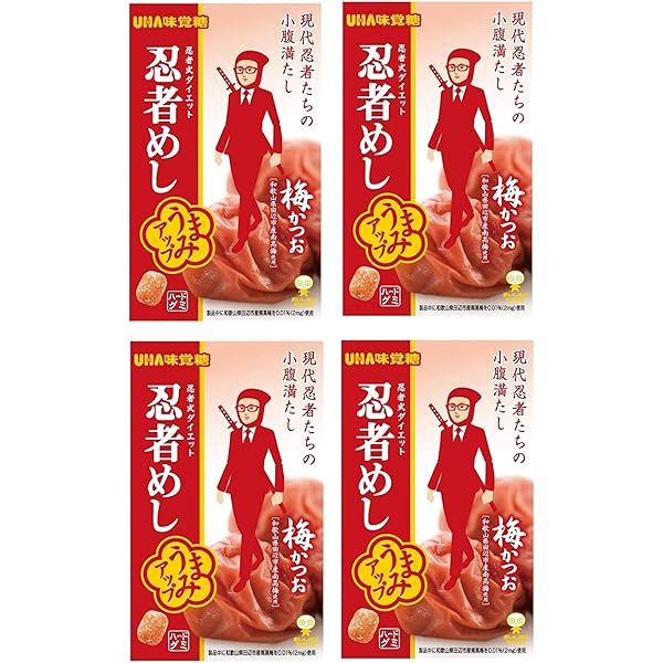 Amazon | 味覚糖 忍者めし巨峰 2PACK 計20個 | UHA味覚糖 | グミ